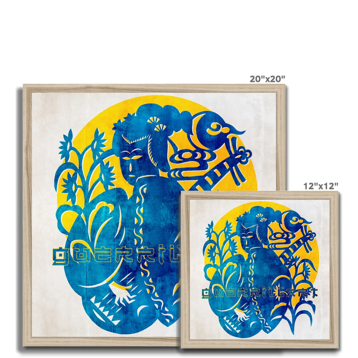 12 - Chinese Paper Cutouts & Tales Framed Print Pimamour Exclusive Inspired by Asian Traditional Art Pimamour