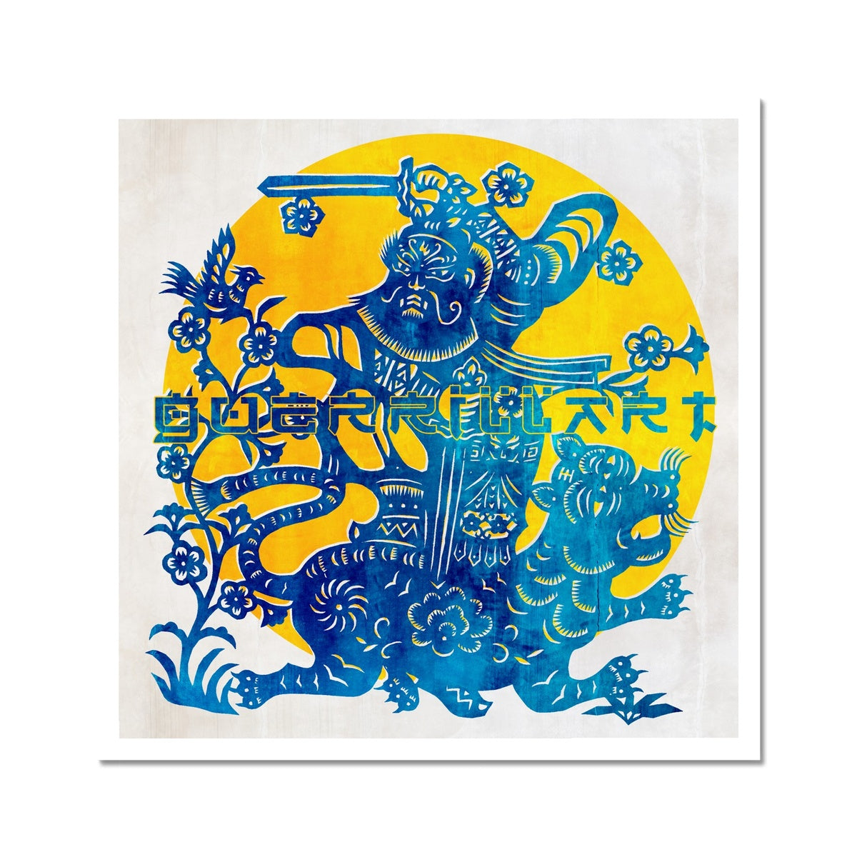 08 - Chinese Paper Cutouts & Tales Fine Art Print Pimamour Exclusive Inspired by Asian Traditional Art Pimamour