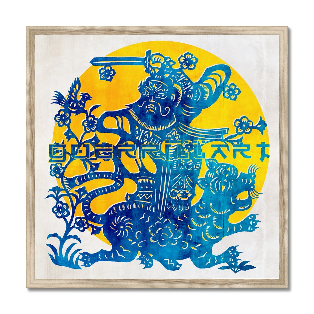 08 - Chinese Paper Cutouts & Tales Framed Print Pimamour Exclusive Inspired by Asian Traditional Art Pimamour