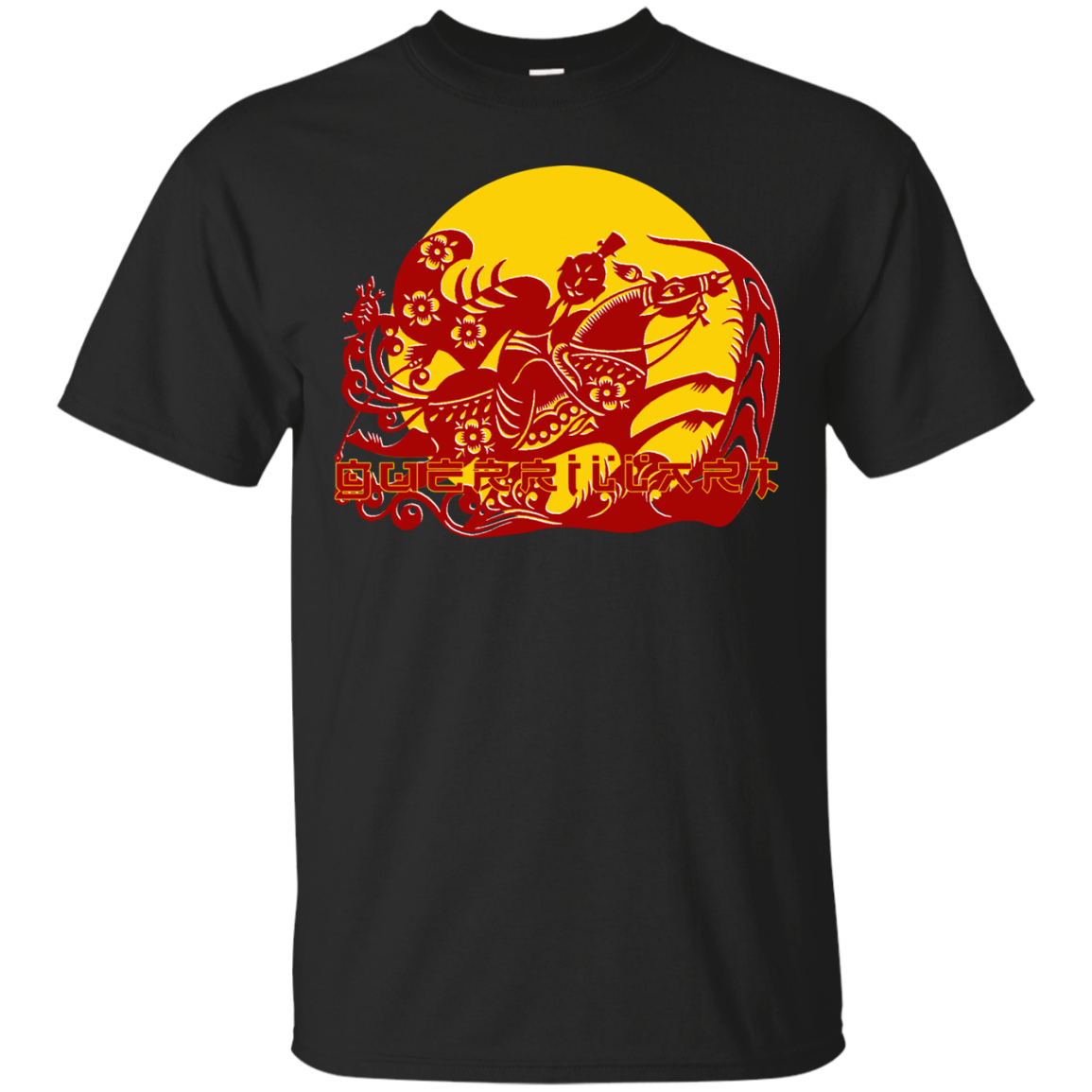 Asian Chinese Folk Culture - Paper Cut Art 34 Tee&Tank Men/Unisex Pimamour