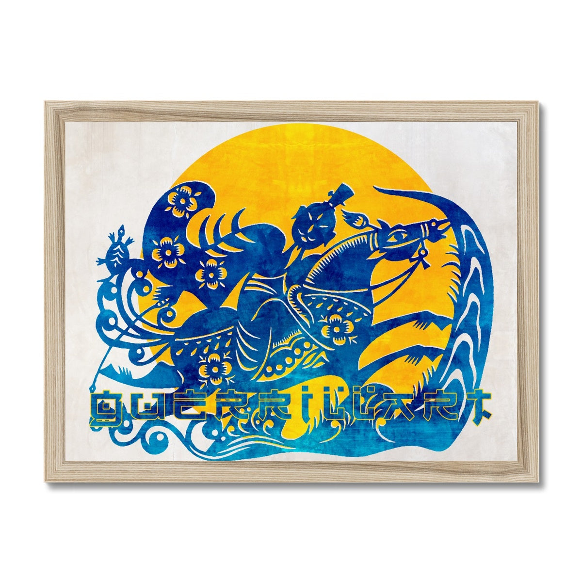 13- Chinese Paper Cutouts & Tales Framed Print Pimamour Exclusive Inspired by Asian Traditional Art Pimamour