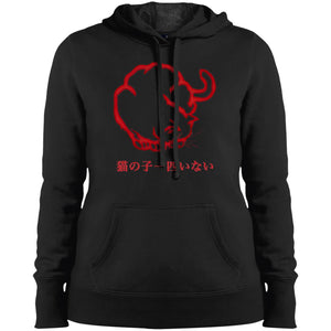 Pop Culture / Pop Art / Urban - The Japanese Brush 21 Dk Hoodie Ladies&Men Pimamour