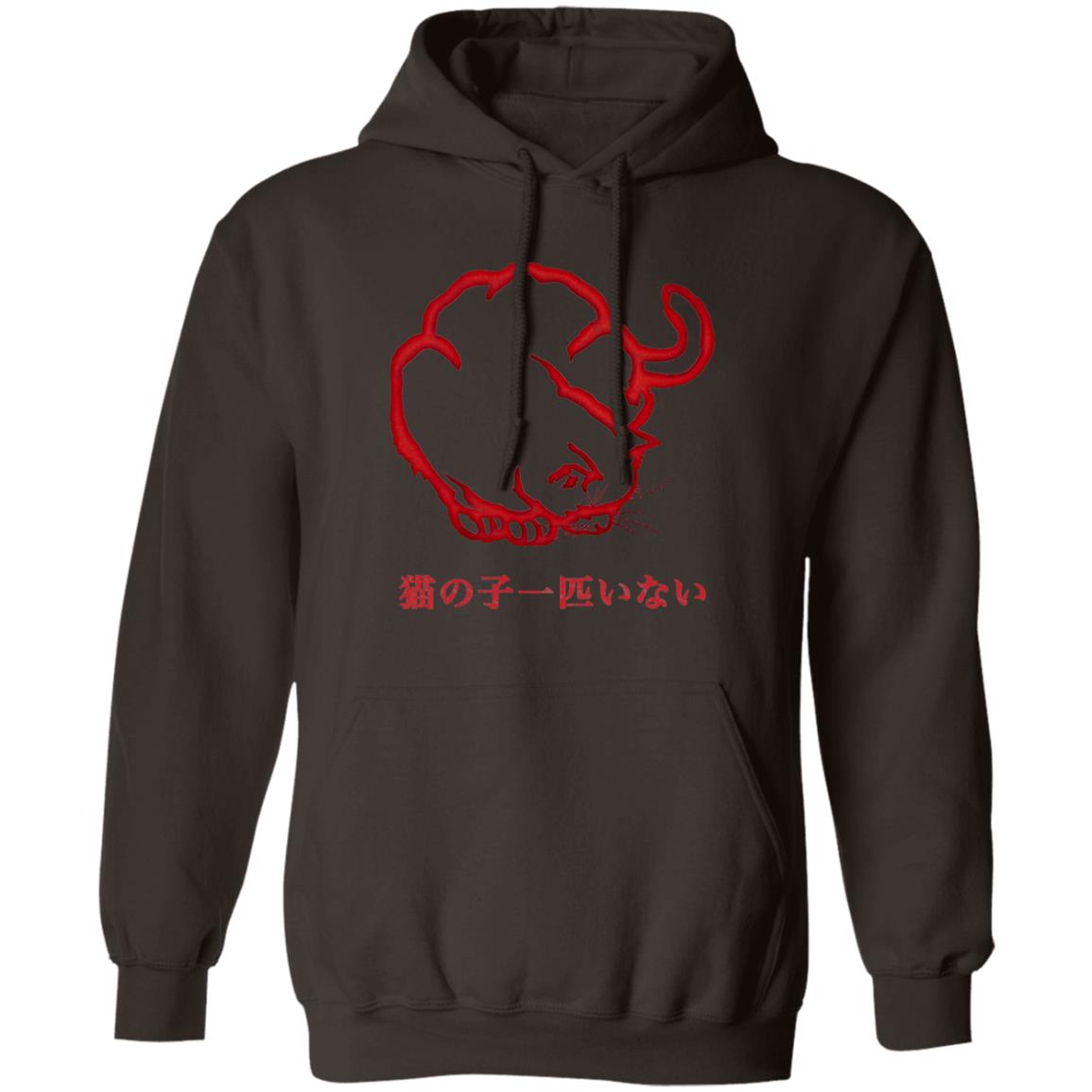 Pop Culture / Pop Art / Urban - The Japanese Brush 21 Dk Hoodie Ladies&Men Pimamour