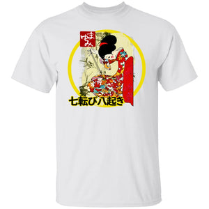 Pop Culture / Pop Art / Urban - The Japanese Brush 22 Tee&Tank Men/Unisex Pimamour