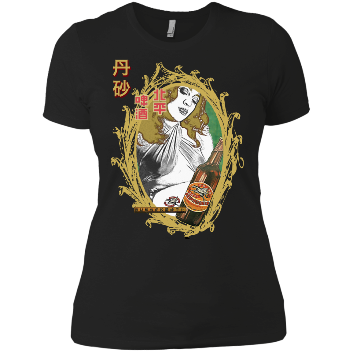 Urban / Pop Culture - Vintage 06 Tee&Tank Lady Pimamour