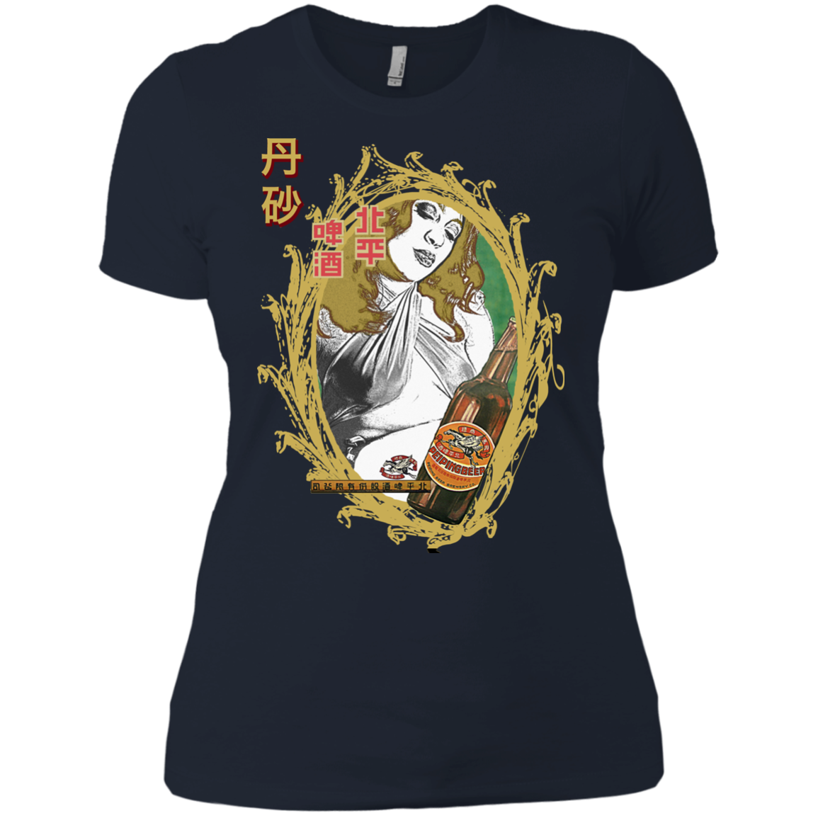 Urban / Pop Culture - Vintage 06 Tee&Tank Lady Pimamour