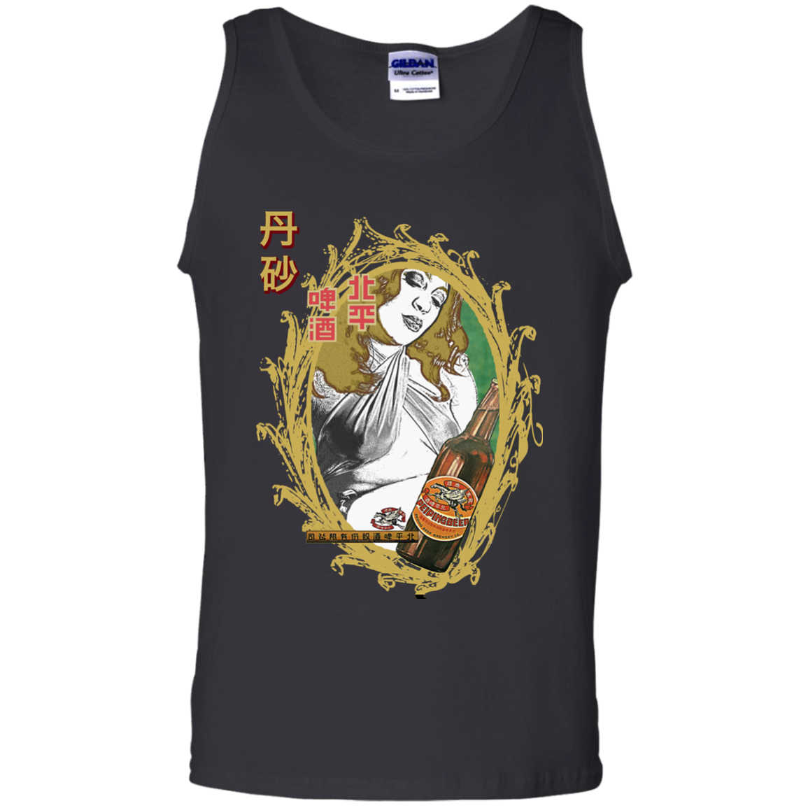 Urban / Pop Culture - Vintage 06 Tee&Tank Men/Unisex Pimamour