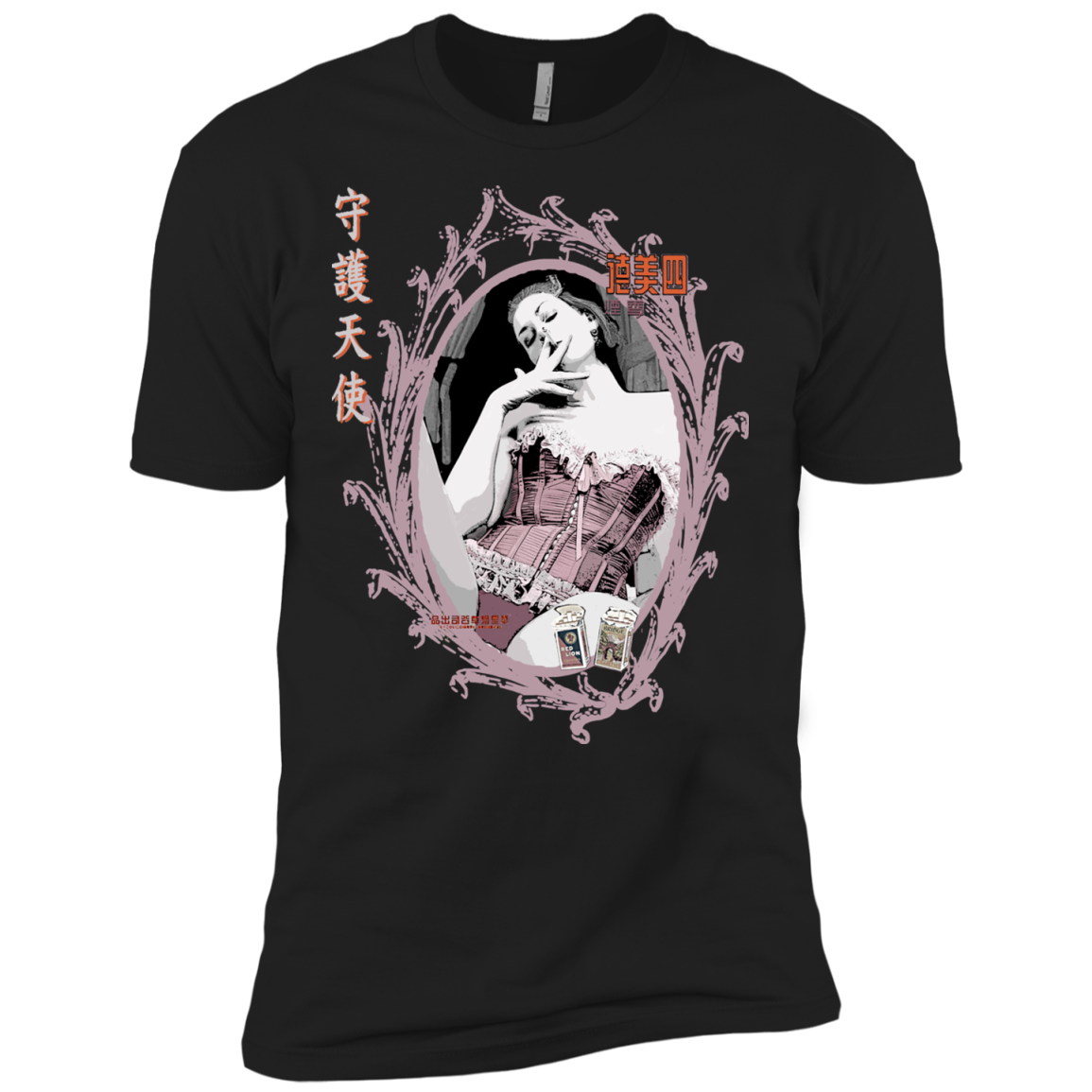 Urban / Pop Culture - Vintage 08 Tee&Tank Men/Unisex Pimamour