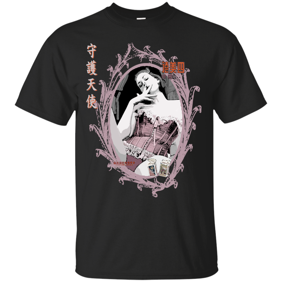 Urban / Pop Culture - Vintage 08 Tee&Tank Men/Unisex Pimamour