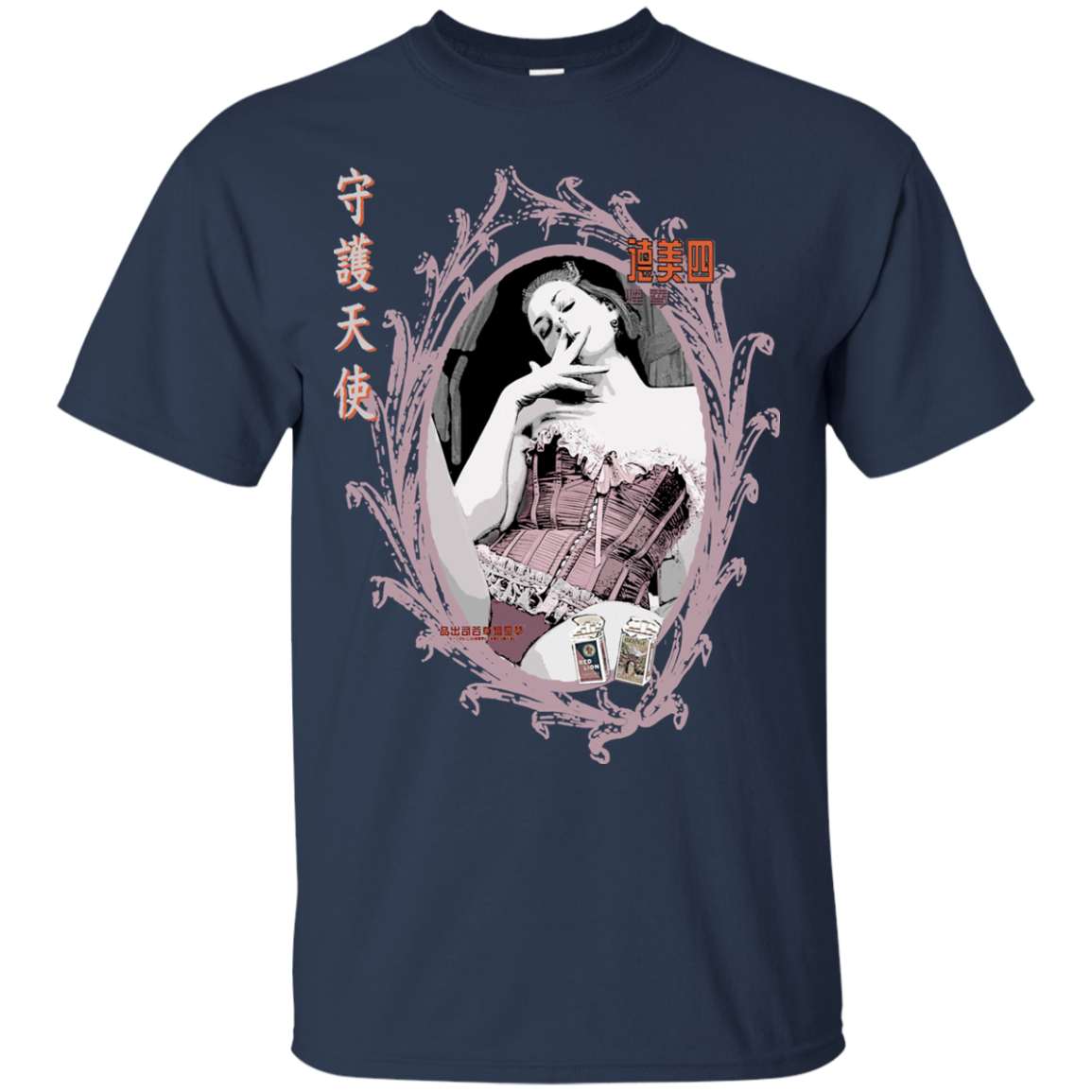 Urban / Pop Culture - Vintage 08 Tee&Tank Men/Unisex Pimamour