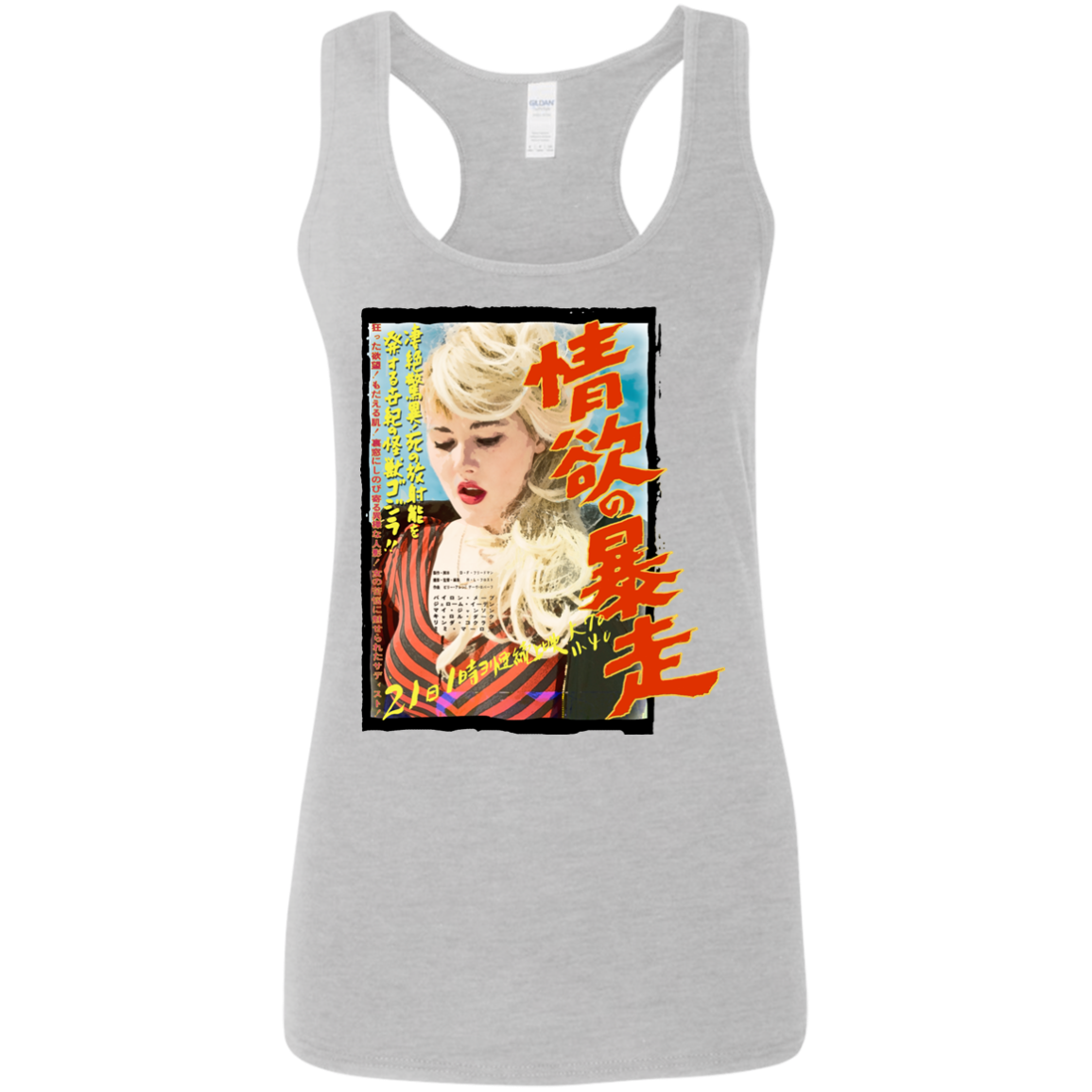 Urban / Pop Culture - Vintage 13 Tee&Tank Lady Pimamour