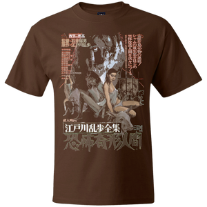 Urban / Vintage / Pop Culture - Bmovie 12 Tee&Tank Men/Unisex Pimamour