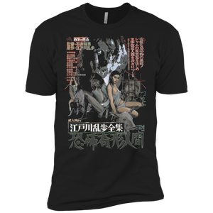 Urban / Vintage / Pop Culture - Bmovie 12 Tee&Tank Men/Unisex Pimamour