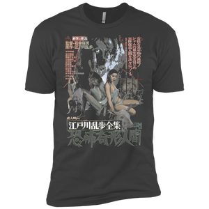 Urban / Vintage / Pop Culture - Bmovie 12 Tee&Tank Men/Unisex Pimamour
