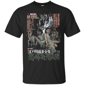 Urban / Vintage / Pop Culture - Bmovie 12 Tee&Tank Men/Unisex Pimamour