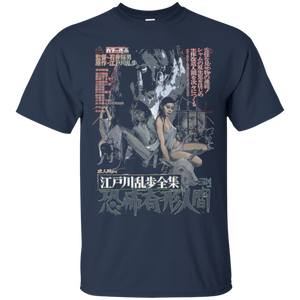 Urban / Vintage / Pop Culture - Bmovie 12 Tee&Tank Men/Unisex Pimamour