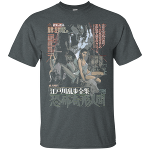 Urban / Vintage / Pop Culture - Bmovie 12 Tee&Tank Men/Unisex Pimamour