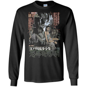 Urban / Vintage / Pop Culture - Bmovie 12 Tee&Tank Men/Unisex Pimamour