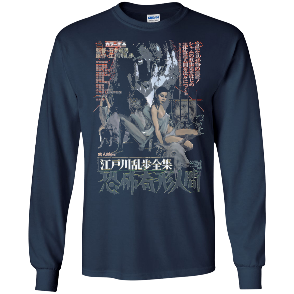 Urban / Vintage / Pop Culture - Bmovie 12 Tee&Tank Men/Unisex Pimamour
