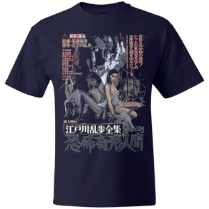 Urban / Vintage / Pop Culture - Bmovie 12 Tee&Tank Men/Unisex Pimamour