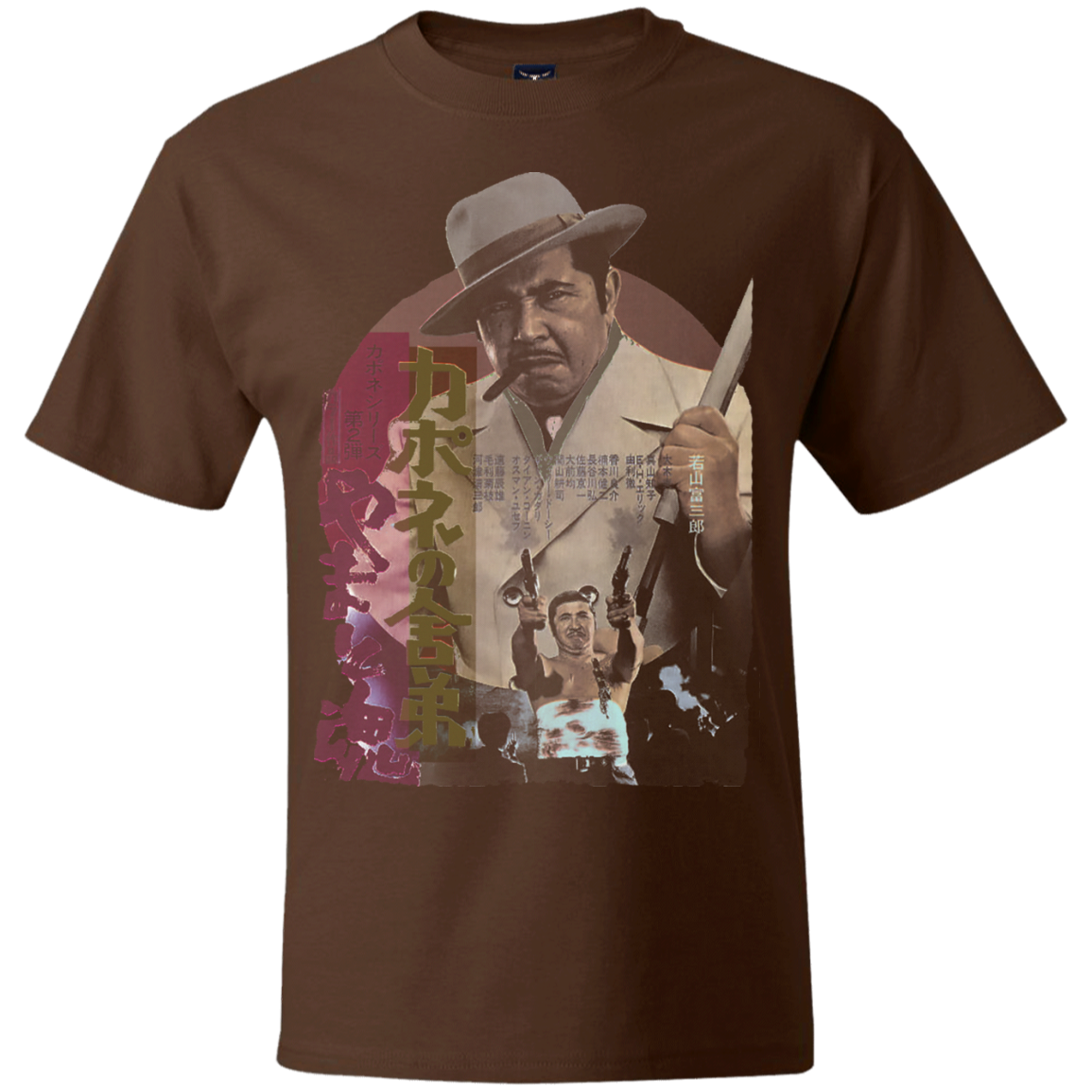 Urban / Vintage / Pop Culture - Bmovie 13 Tee&Tank Men/Unisex Pimamour
