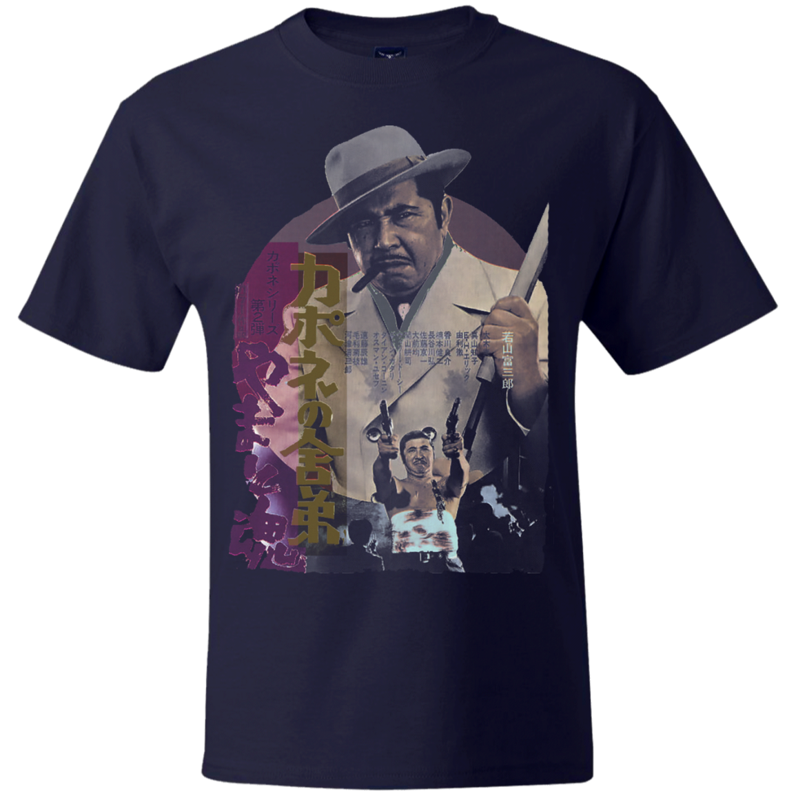 Urban / Vintage / Pop Culture - Bmovie 13 Tee&Tank Men/Unisex Pimamour