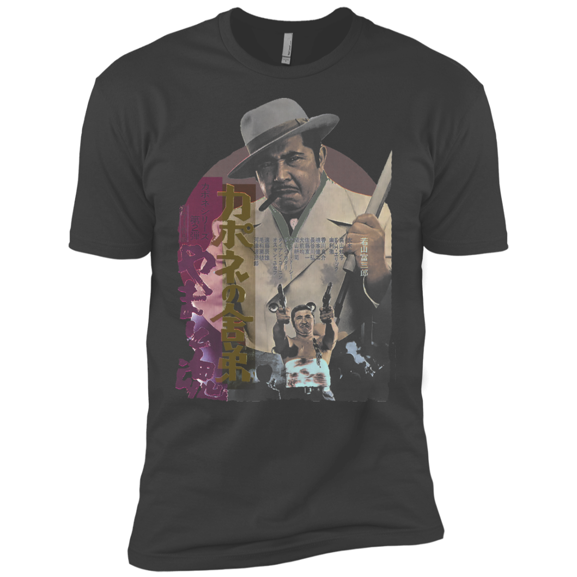 Urban / Vintage / Pop Culture - Bmovie 13 Tee&Tank Men/Unisex Pimamour