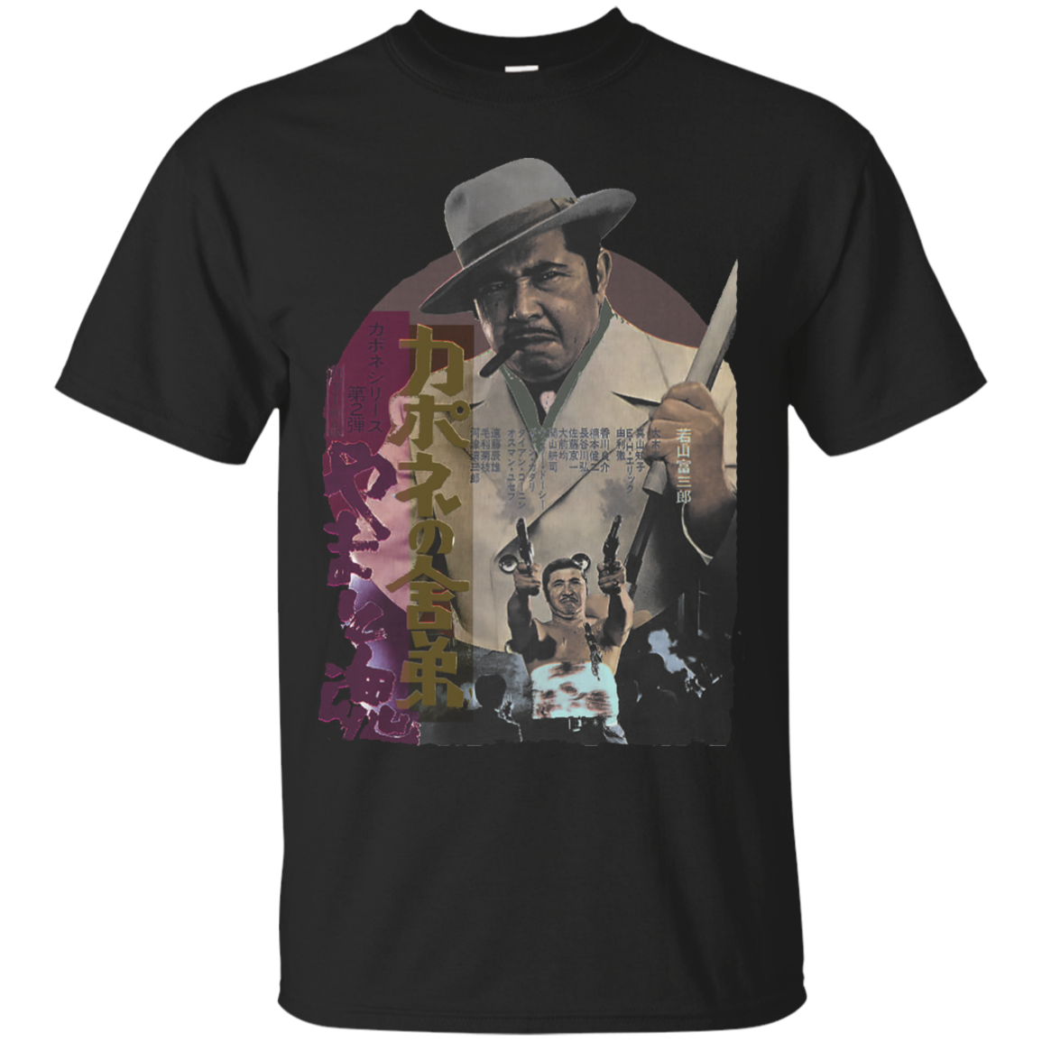 Urban / Vintage / Pop Culture - Bmovie 13 Tee&Tank Men/Unisex Pimamour