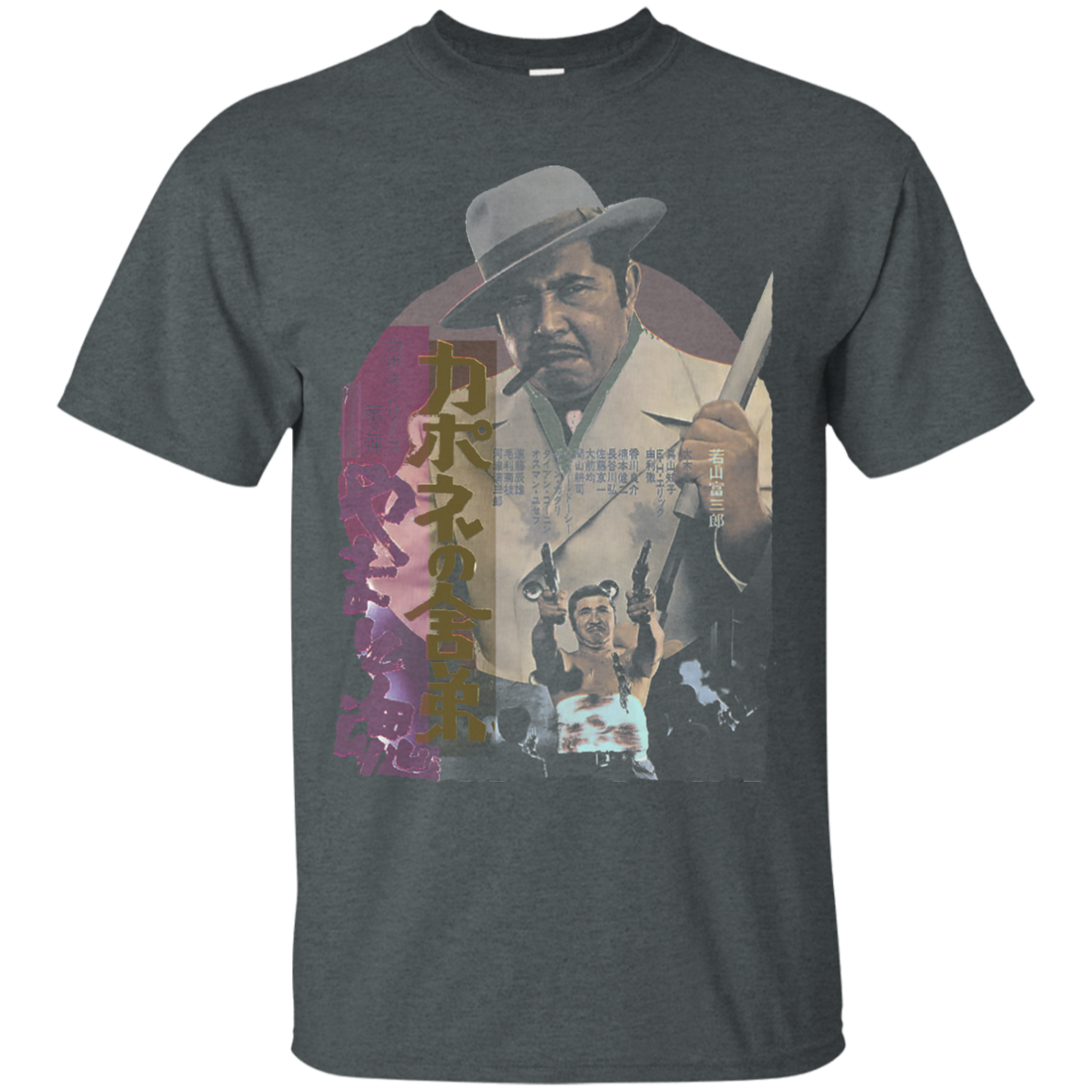 Urban / Vintage / Pop Culture - Bmovie 13 Tee&Tank Men/Unisex Pimamour