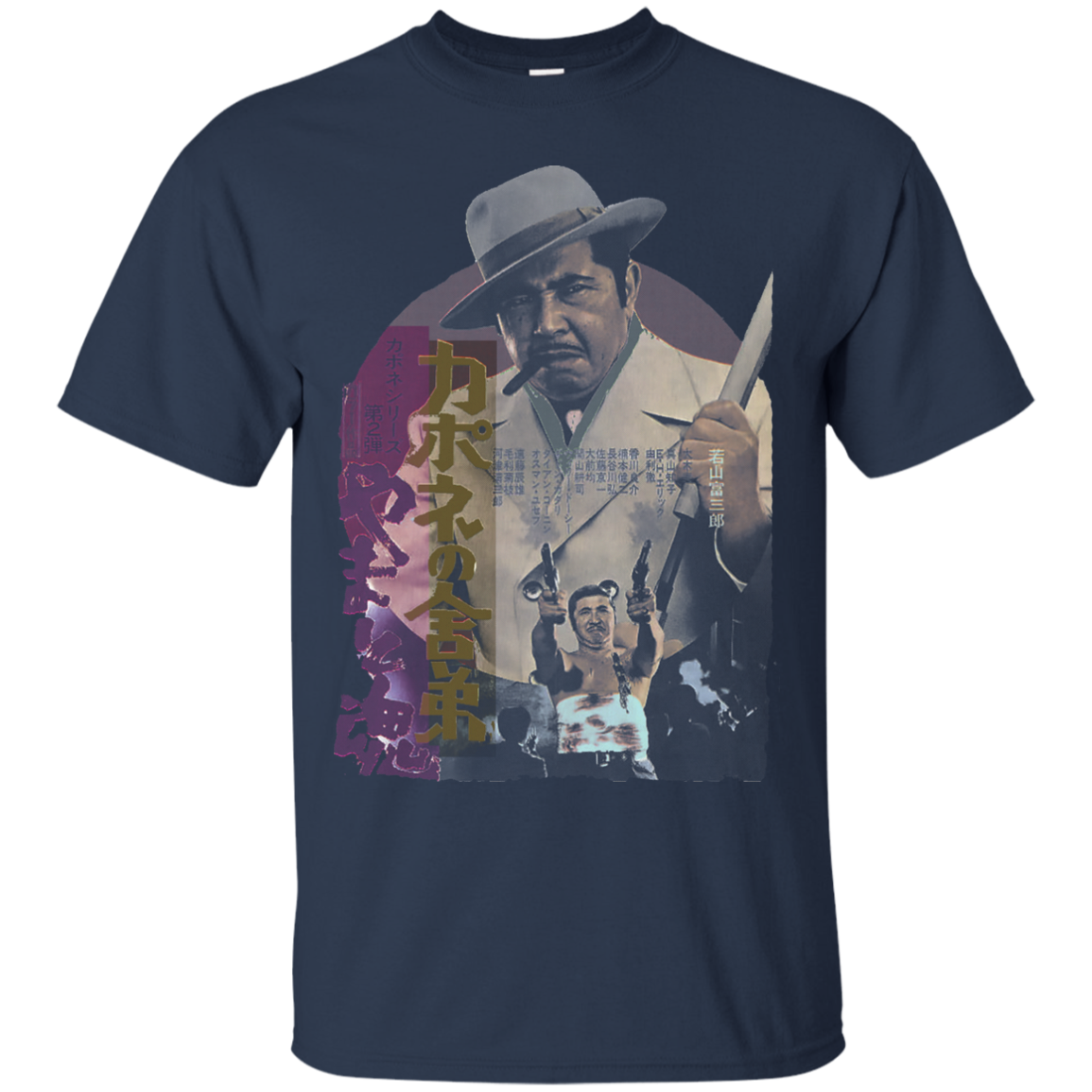 Urban / Vintage / Pop Culture - Bmovie 13 Tee&Tank Men/Unisex Pimamour