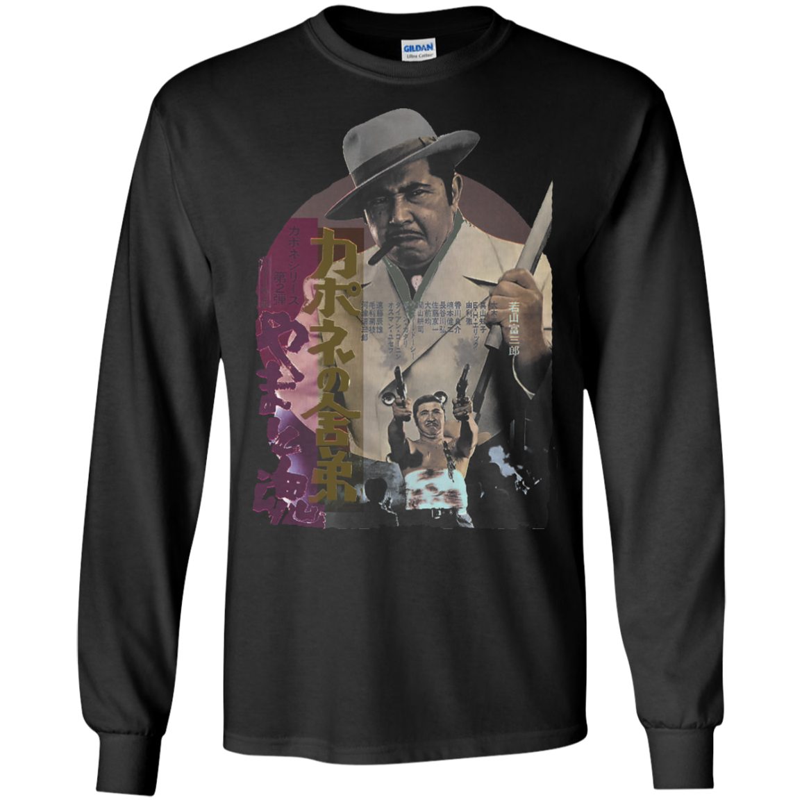 Urban / Vintage / Pop Culture - Bmovie 13 Tee&Tank Men/Unisex Pimamour