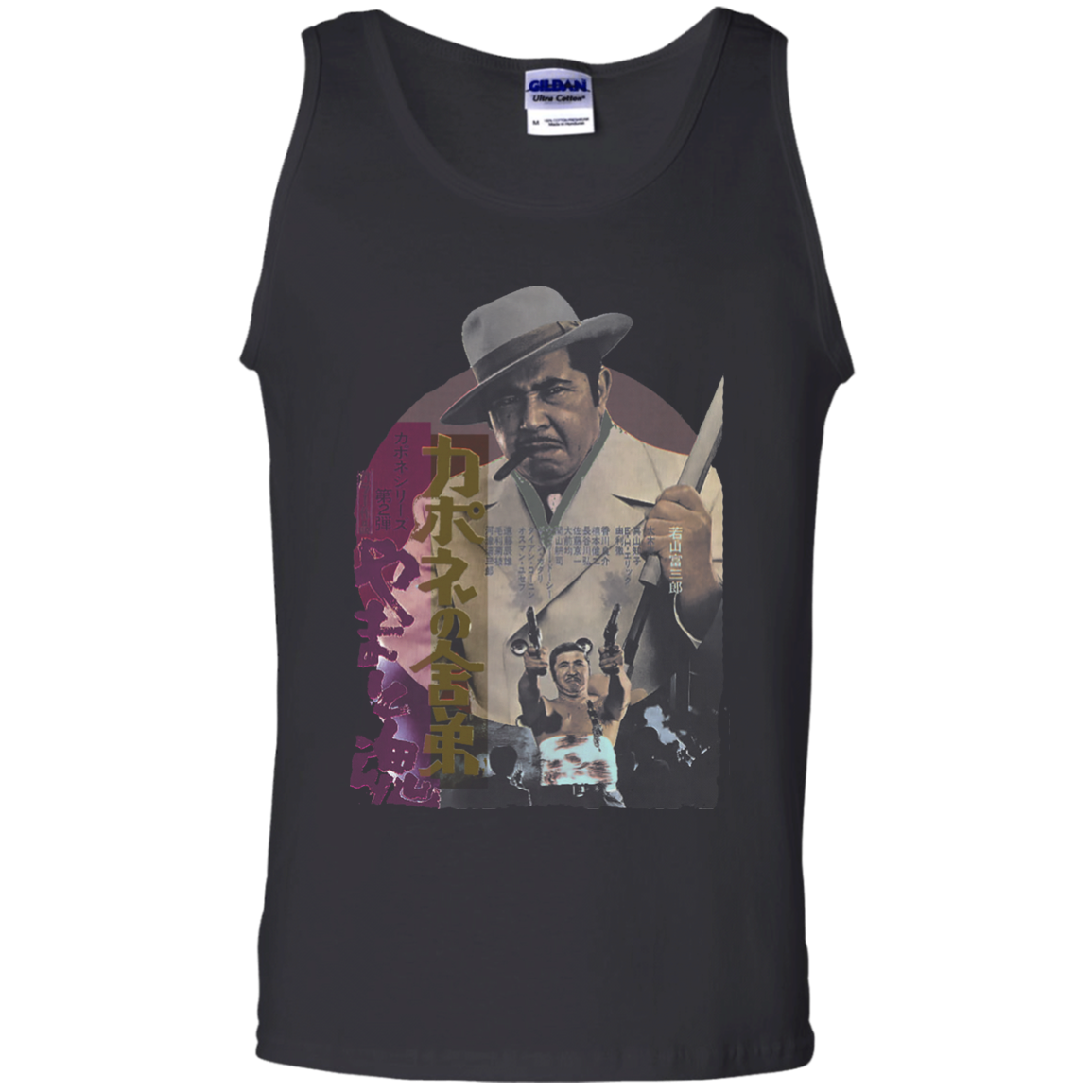 Urban / Vintage / Pop Culture - Bmovie 13 Tee&Tank Men/Unisex Pimamour