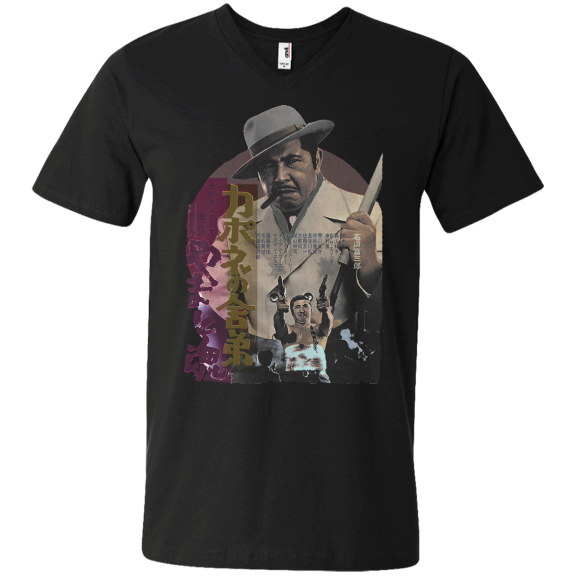 Urban / Vintage / Pop Culture - Bmovie 13 Tee&Tank Men/Unisex Pimamour
