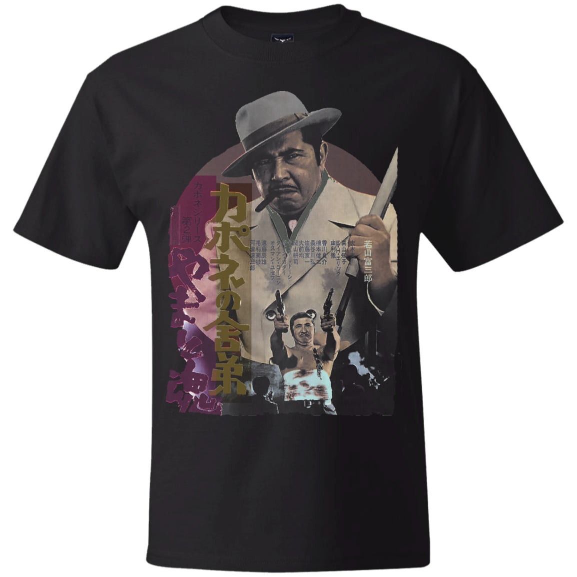 Urban / Vintage / Pop Culture - Bmovie 13 Tee&Tank Men/Unisex Pimamour