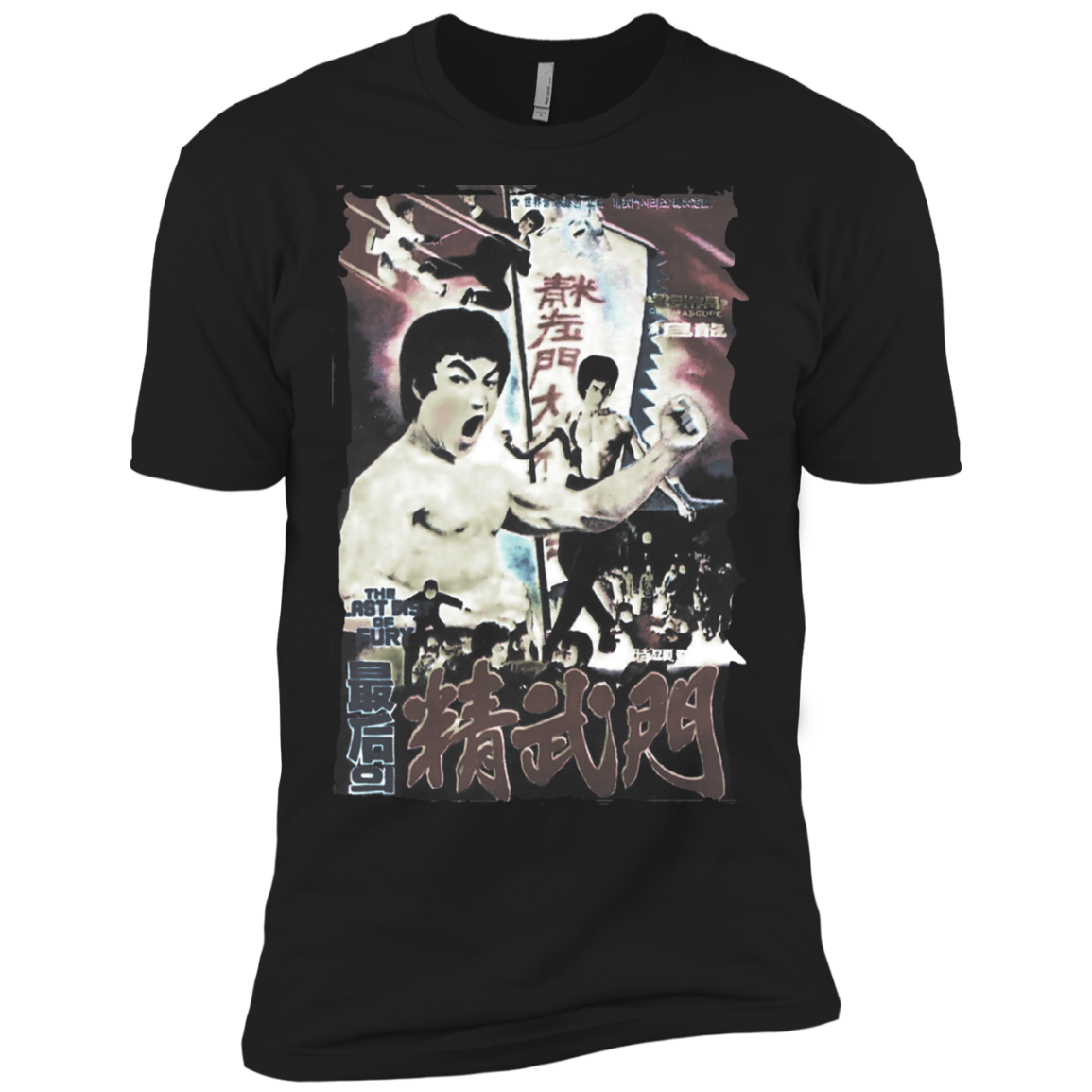 Urban / Vintage / Pop Culture - Bmovie 14 Tee&Tank Men/Unisex Pimamour
