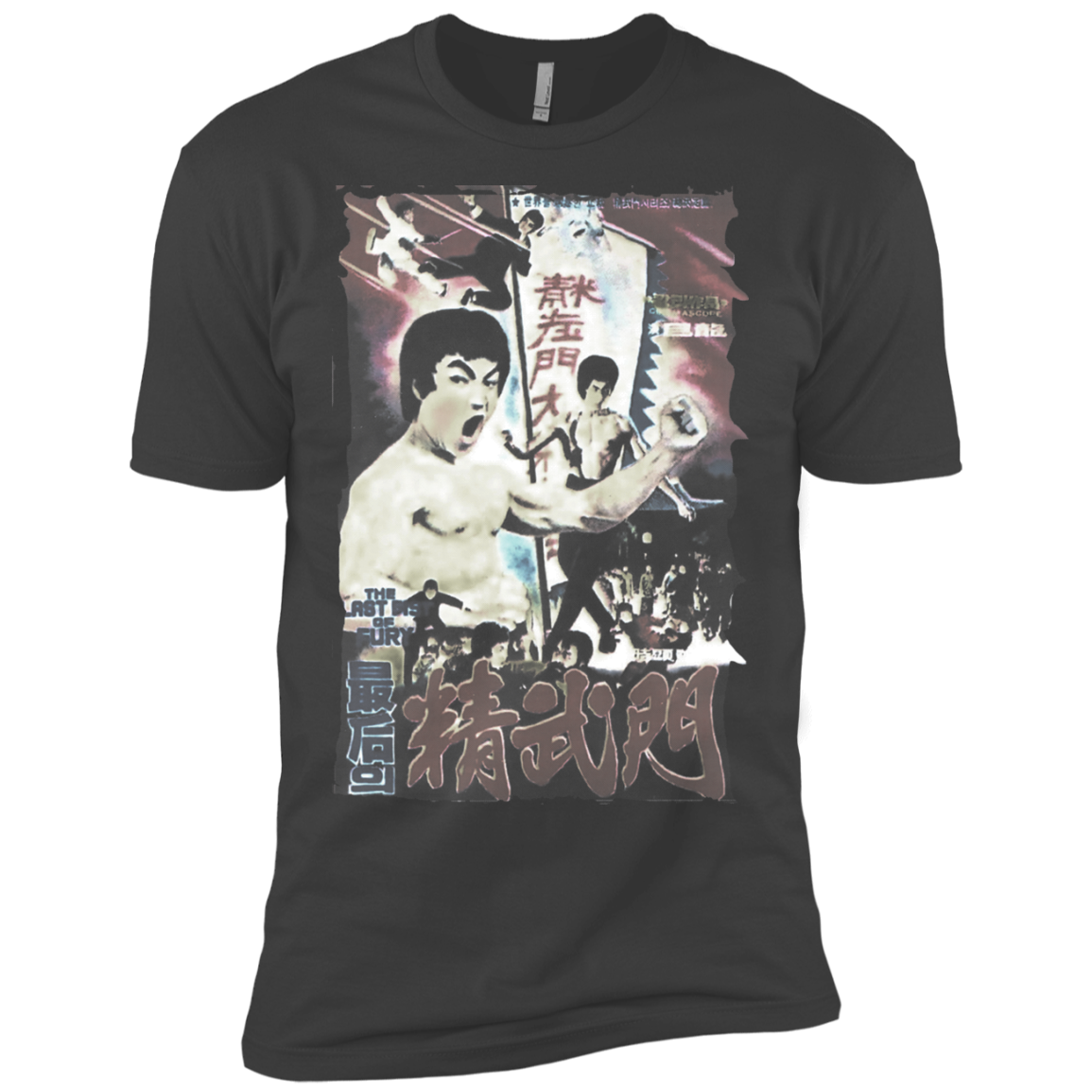 Urban / Vintage / Pop Culture - Bmovie 14 Tee&Tank Men/Unisex Pimamour