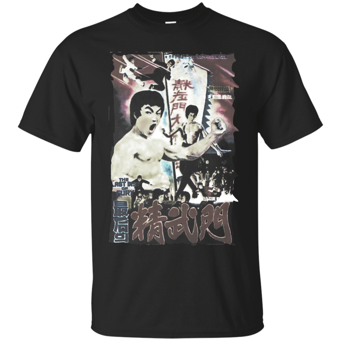 Urban / Vintage / Pop Culture - Bmovie 14 Tee&Tank Men/Unisex Pimamour