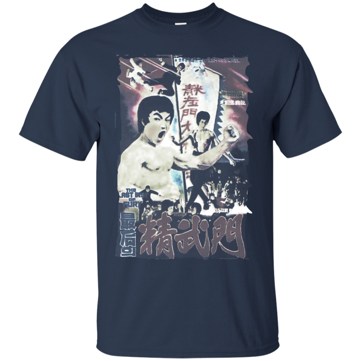 Urban / Vintage / Pop Culture - Bmovie 14 Tee&Tank Men/Unisex Pimamour