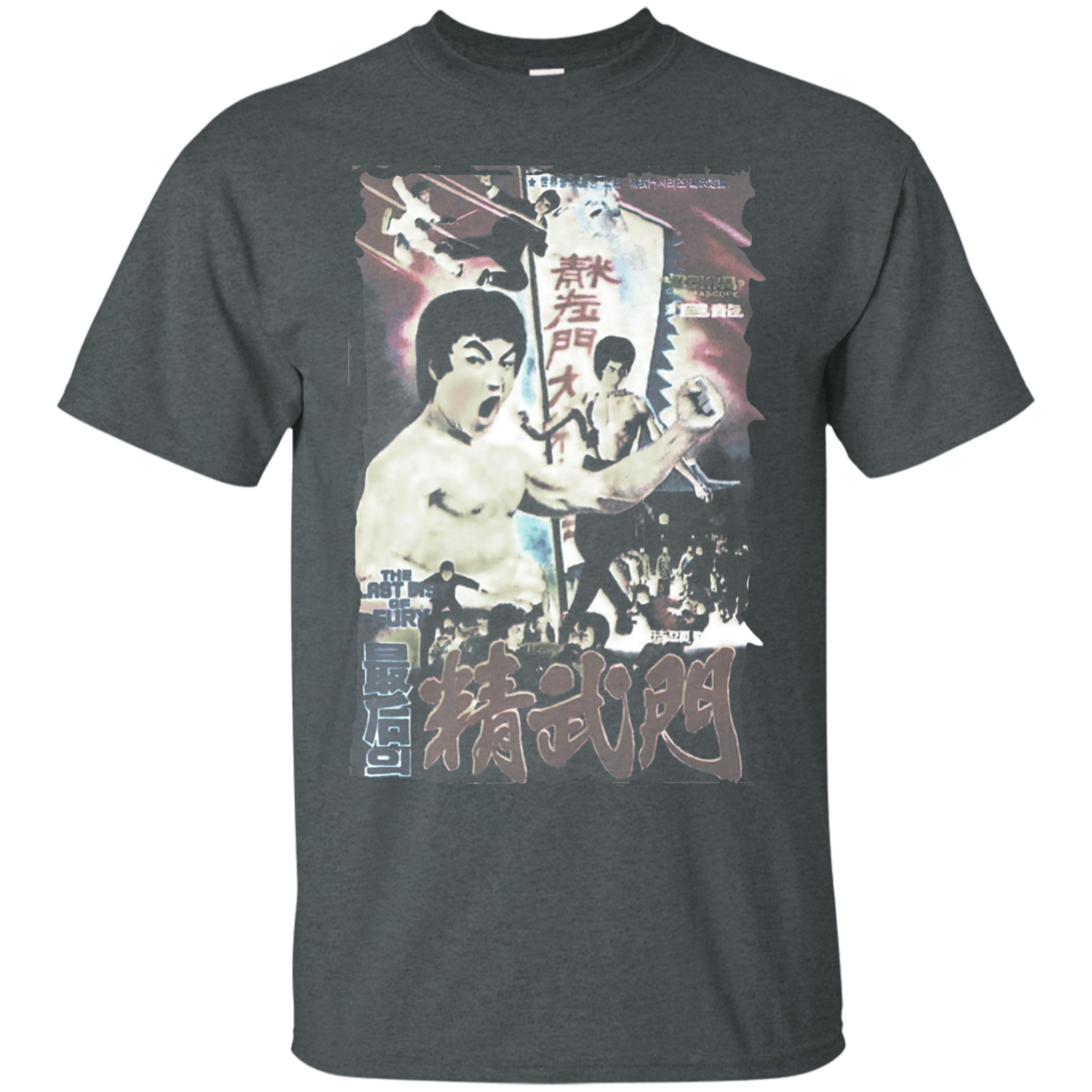 Urban / Vintage / Pop Culture - Bmovie 14 Tee&Tank Men/Unisex Pimamour