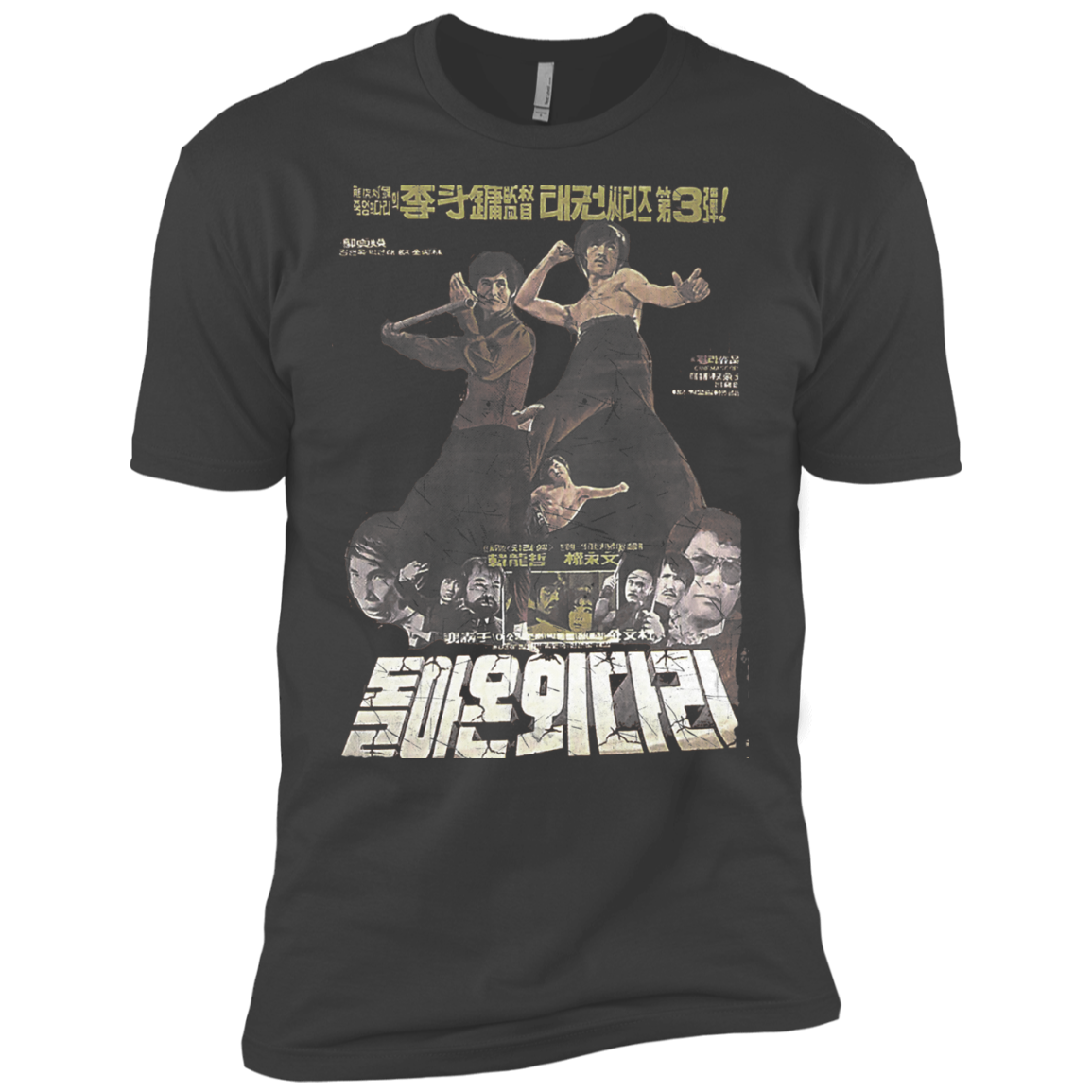 Urban / Vintage / Pop Culture - Bmovie 15 Tee&Tank Men/Unisex Pimamour