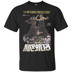 Urban / Vintage / Pop Culture - Bmovie 15 Tee&Tank Men/Unisex Pimamour