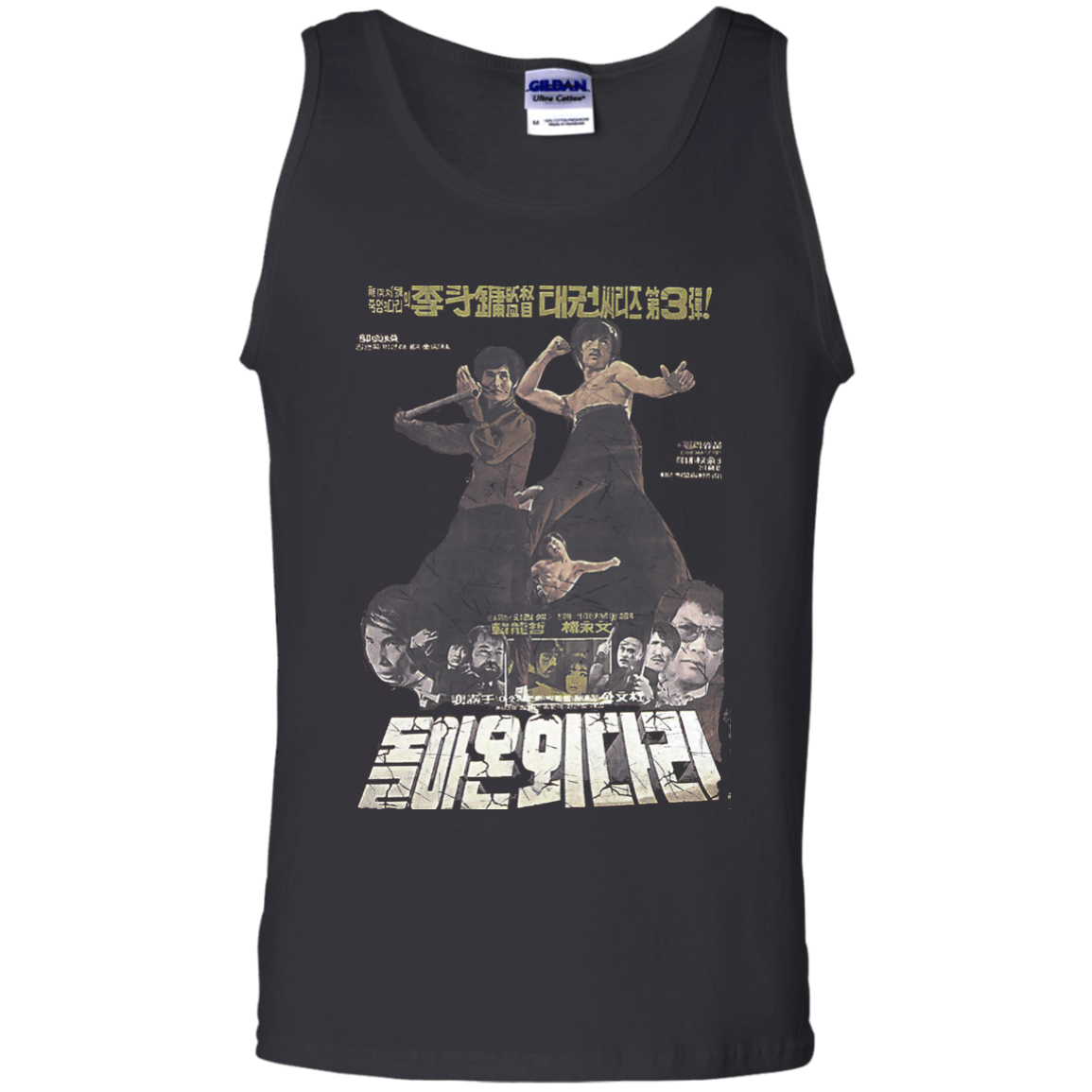 Urban / Vintage / Pop Culture - Bmovie 15 Tee&Tank Men/Unisex Pimamour