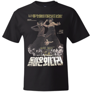 Urban / Vintage / Pop Culture - Bmovie 15 Tee&Tank Men/Unisex Pimamour
