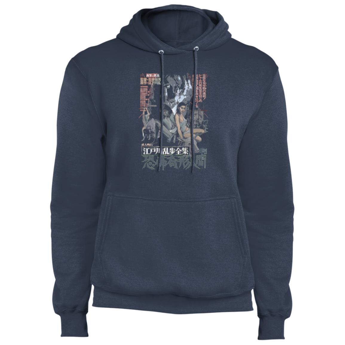 Urban / Vintage / Pop Culture - Bmoviez 12 Dk Hoodie Ladies&Men Pimamour