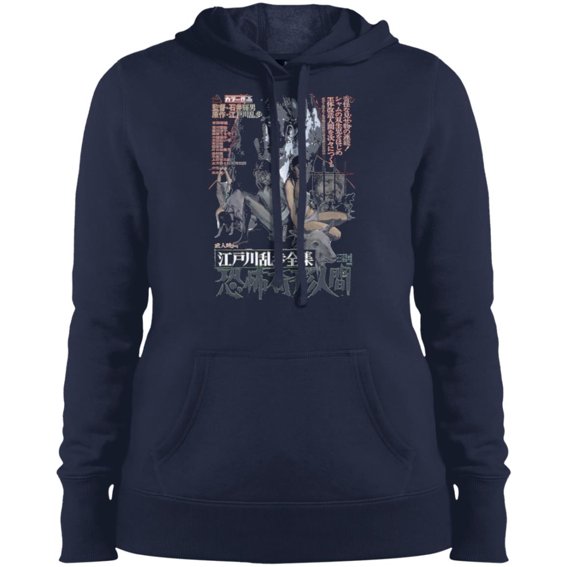 Urban / Vintage / Pop Culture - Bmoviez 12 Dk Hoodie Ladies&Men Pimamour