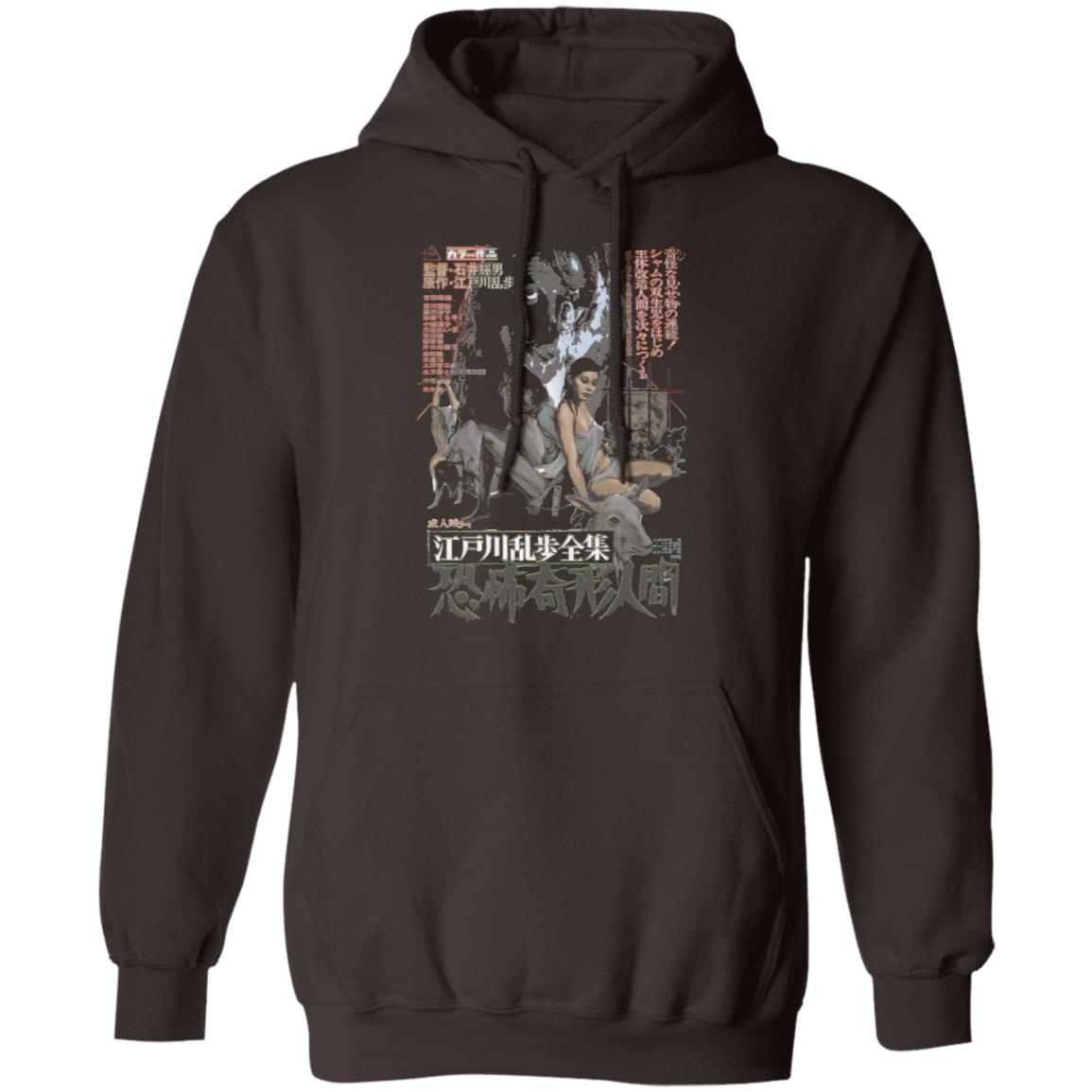 Urban / Vintage / Pop Culture - Bmoviez 12 Dk Hoodie Ladies&Men Pimamour