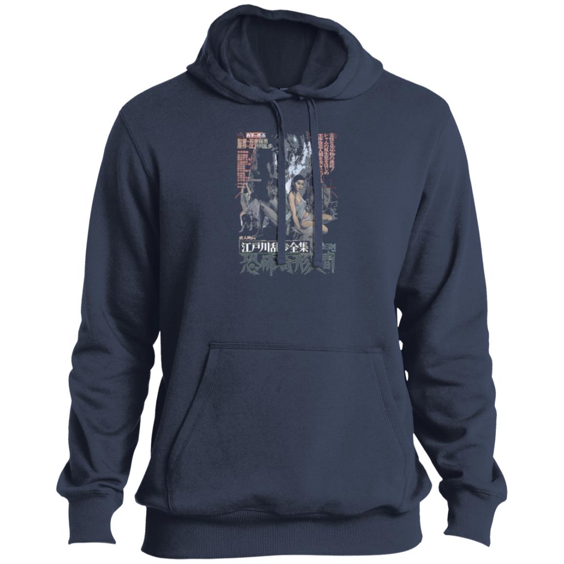 Urban / Vintage / Pop Culture - Bmoviez 12 Dk Hoodie Ladies&Men Pimamour