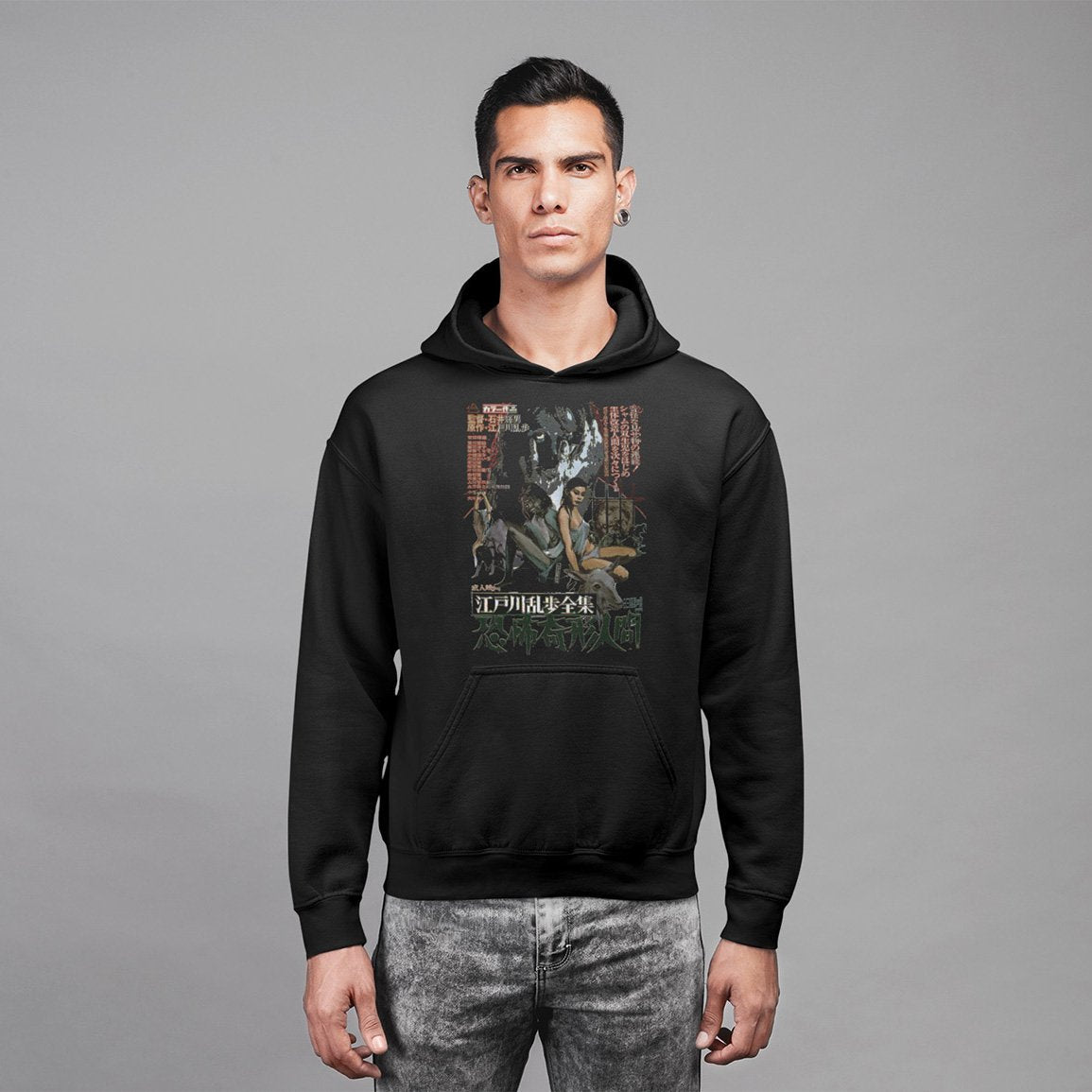 Urban / Vintage / Pop Culture - Bmoviez 12 Dk Hoodie Ladies&Men Pimamour